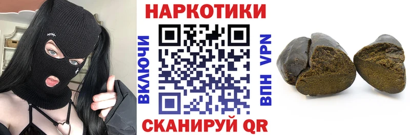 Где купить наркоту Ногинск Alpha-PVP  Псилоцибиновые грибы  Канабис  Кокаин  Меф 