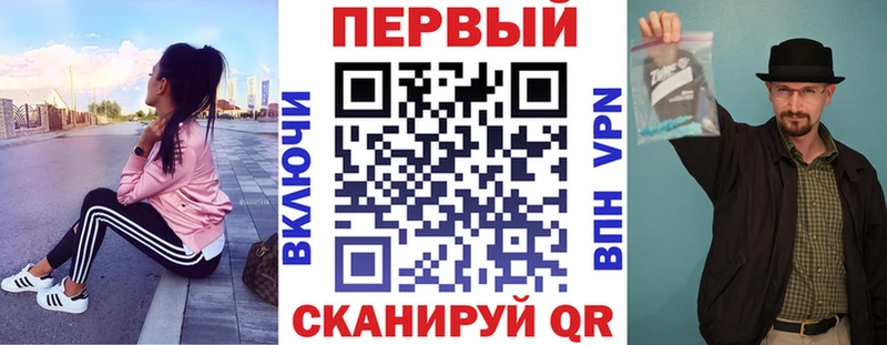 АМФЕТАМИН Premium  наркотики  Ногинск 