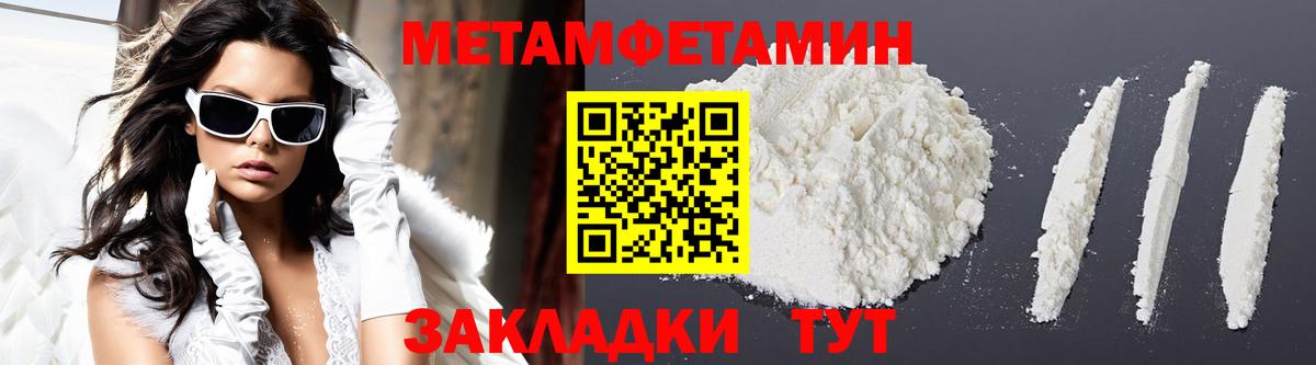 АМФ 98% Ногинск