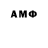 Альфа ПВП мука #Kamikadze