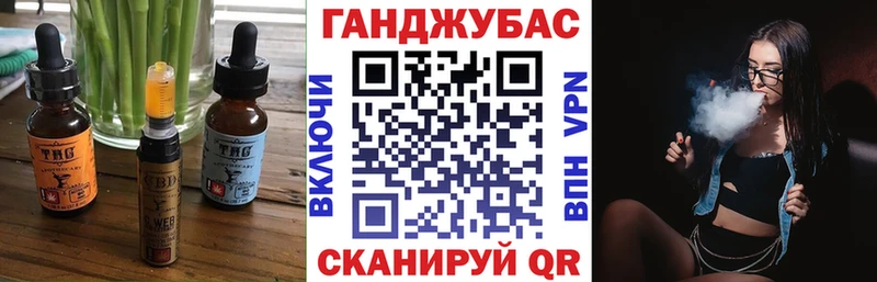 mega ТОР  закладка  Ногинск  Еда ТГК марихуана 