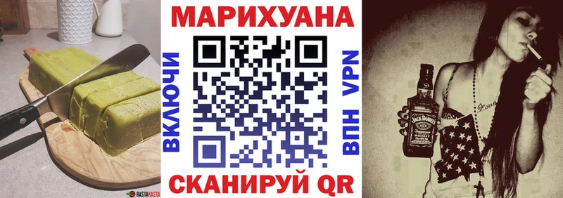 Canna-Cookies марихуана Ногинск