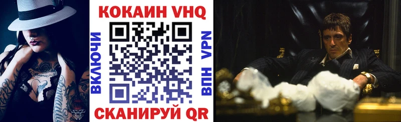 hydra ссылка  Ногинск  КОКАИН VHQ 