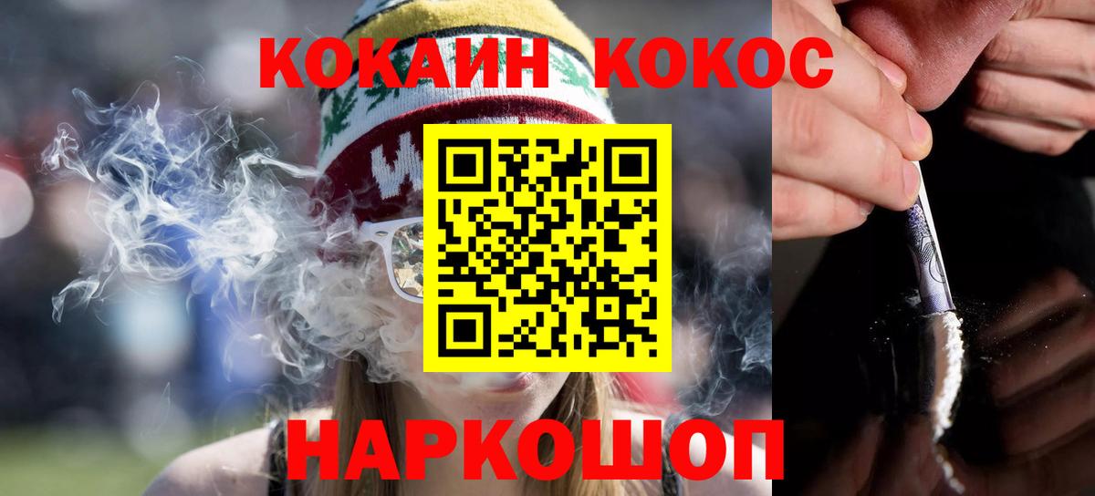 КЕТАМИН Ногинск