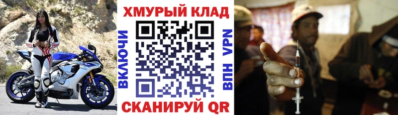 ГЕРОИН Heroin  хочу наркоту  Ногинск 