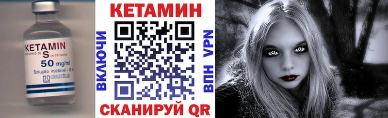 КЕТАМИН ketamine  Ногинск 