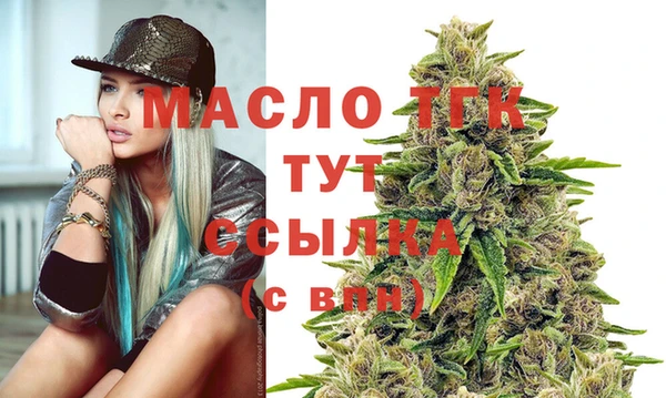 таблы Балабаново