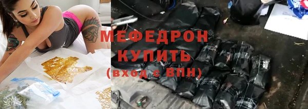 таблы Балабаново