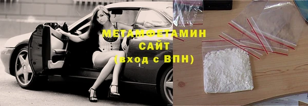 винт Балахна