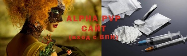 винт Балахна
