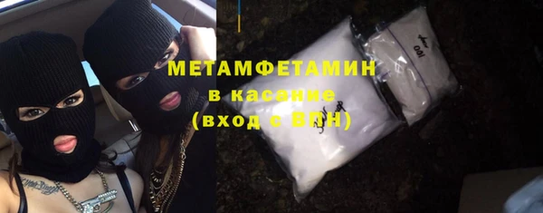 винт Балахна