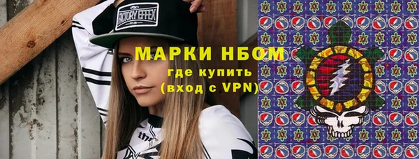 винт Балахна