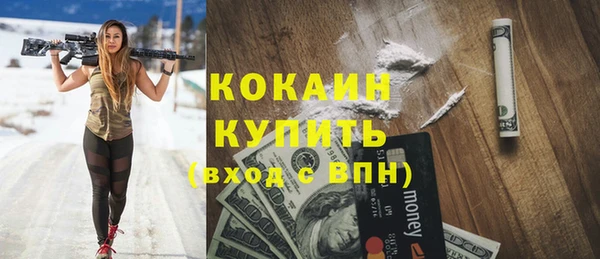винт Балахна