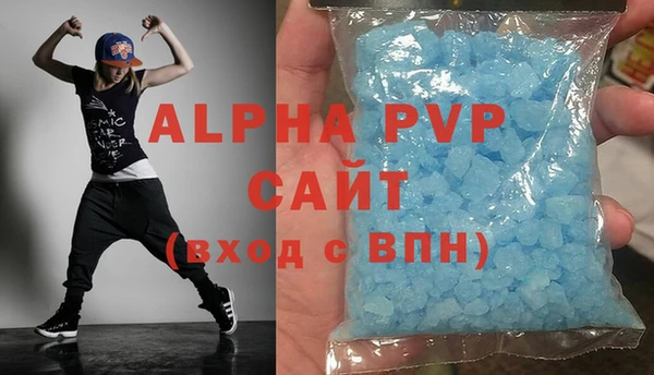 винт Балахна