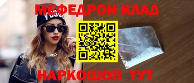 кокаин Пенза