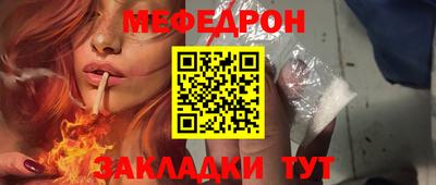 кокаин Пенза
