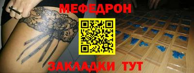 кокаин Пенза