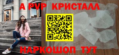 эйфоретик Партизанск