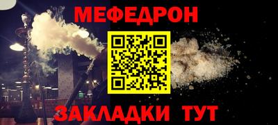 крисы Первоуральск