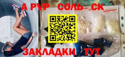 кокаин Пенза