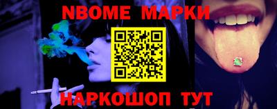 эйфоретик Партизанск