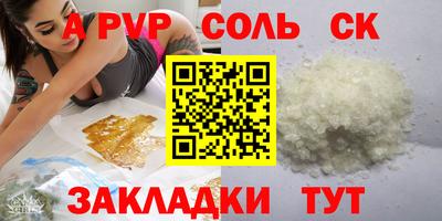 крисы Первоуральск