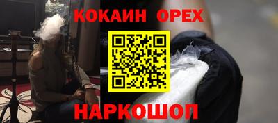 крисы Первоуральск