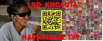 эйфоретик Партизанск