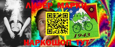 кокаин Пенза