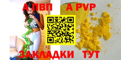 кокаин Пенза