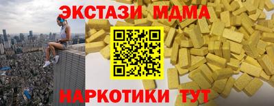 кокаин Пенза