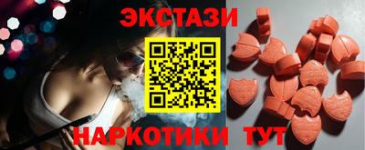 эйфоретик Партизанск