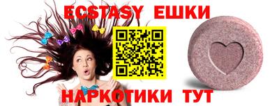 крисы Первоуральск