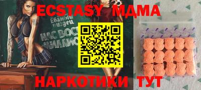 крисы Первоуральск