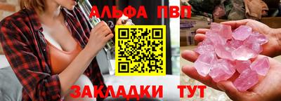 кокаин Пенза
