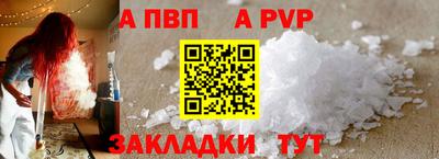кристаллы Кудымкар
