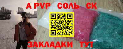 эйфоретик Партизанск