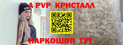 эйфоретик Партизанск