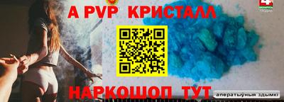 крисы Первоуральск