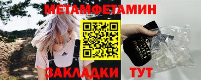 эйфоретик Партизанск
