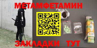 эйфоретик Партизанск