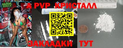 кокаин Пенза