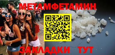 кокаин Пенза