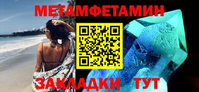 эйфоретик Партизанск