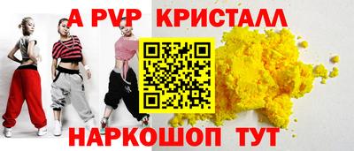 эйфоретик Партизанск