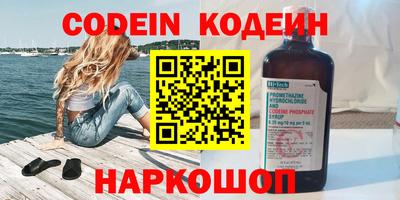 эйфоретик Партизанск