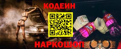 кокаин Пенза