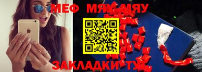 метамфетамин Кудрово