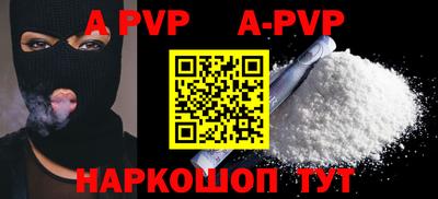 эйфоретик Партизанск