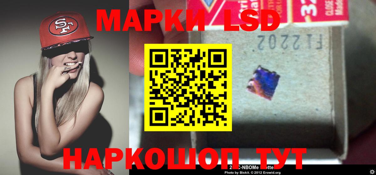 Ногинск  LSD-25 экстази ecstasy  Лсд 25 экстази  ЛСД экстази ecstasy  Вход с VPN 